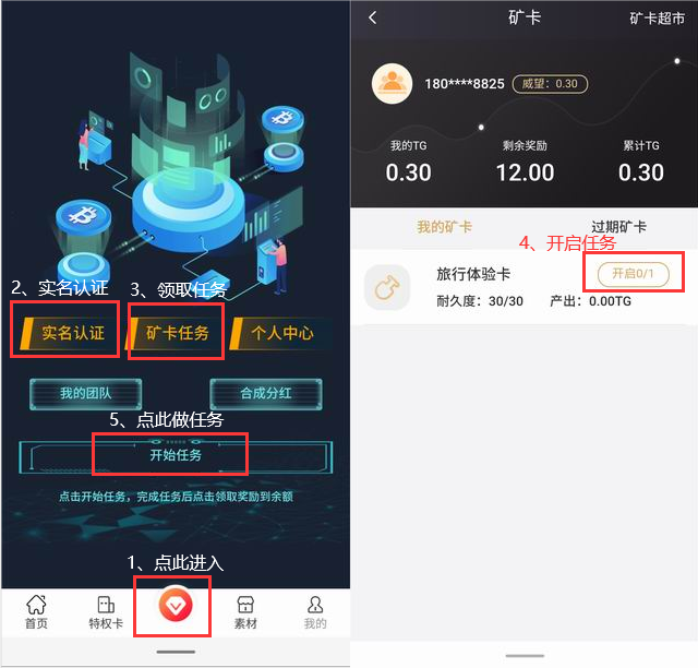 有声有色app怎么玩?有声有色app真的能赚钱吗?-一洼田