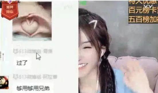作死?刘一手转播大nai裸照遭官方重罚!二驴100万papa同城女主播,平荣大闹离婚惨遭封!李四怒斥某人男盗女娼,假仁假义。-一洼田