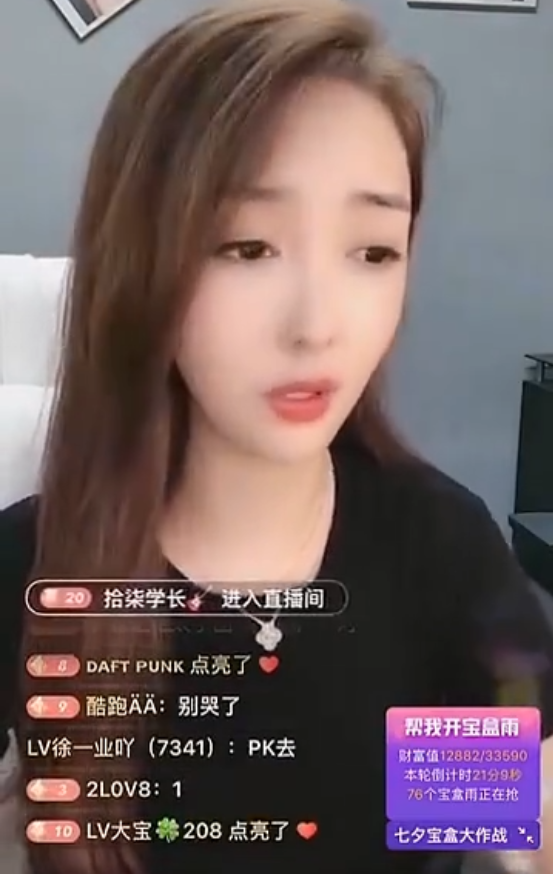 电视台报道小伊伊数据造假,驴家丸子回应不努力,自己精力有限-一洼田