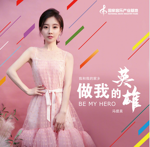 跳槽B站8个月,直播月收益从160万降至25万,冯提莫平台未能双赢-一洼田