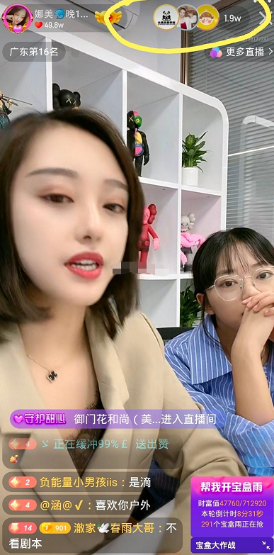 恐难再起:娜美人气暴跌;仙女嘲讽娜美:你以为还像以前呢?闷倒驴调侃大嘴给你焊个4×4狗笼子。娜美吐槽方丈圈钱-一洼田