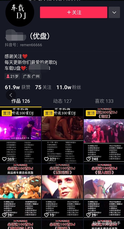 2020网络上哪些副业真的可以赚钱?插图23 v2-9b69237a52100ac181c0bd4d8634c403_r