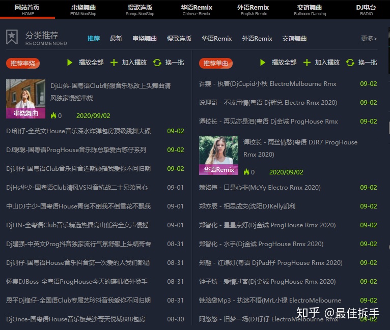 2020网络上哪些副业真的可以赚钱?插图25 v2-1235379764edb6886a5c7fe31e728df5_r