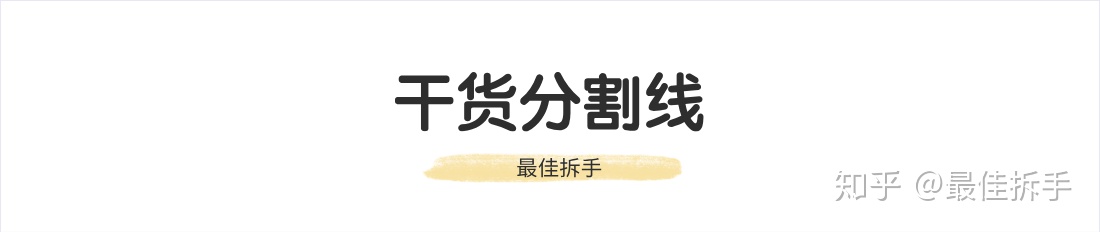 2020网络上哪些副业真的可以赚钱?插图1 v2-1e8d2c1e99121d5a6d35c5152c0a5826_r