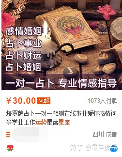 2020网络上哪些副业真的可以赚钱?插图15 v2-063f22d248526e95002ec88fa6892205_720w