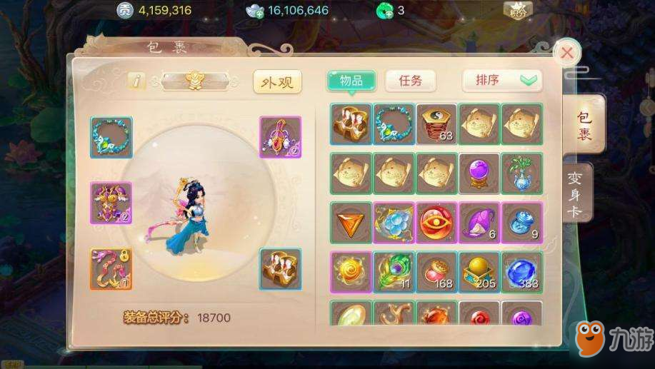 大话西游手游搬砖赚钱攻略 大话西游手游怎么赚钱 一洼田