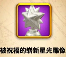 【基础】万国觉醒统帅成长与所需资源知多少!插图7 【基础】万国觉醒统帅成长与所需资源知多少!插图7