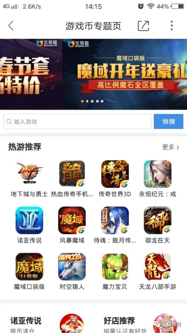 热门手游赚钱的几个小方法插图 热门手游赚钱的几个小方法插图