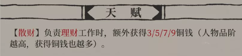 金融民工在江南百景图里体会到了赚钱的快乐插图18 金融民工在江南百景图里体会到了赚钱的快乐插图18