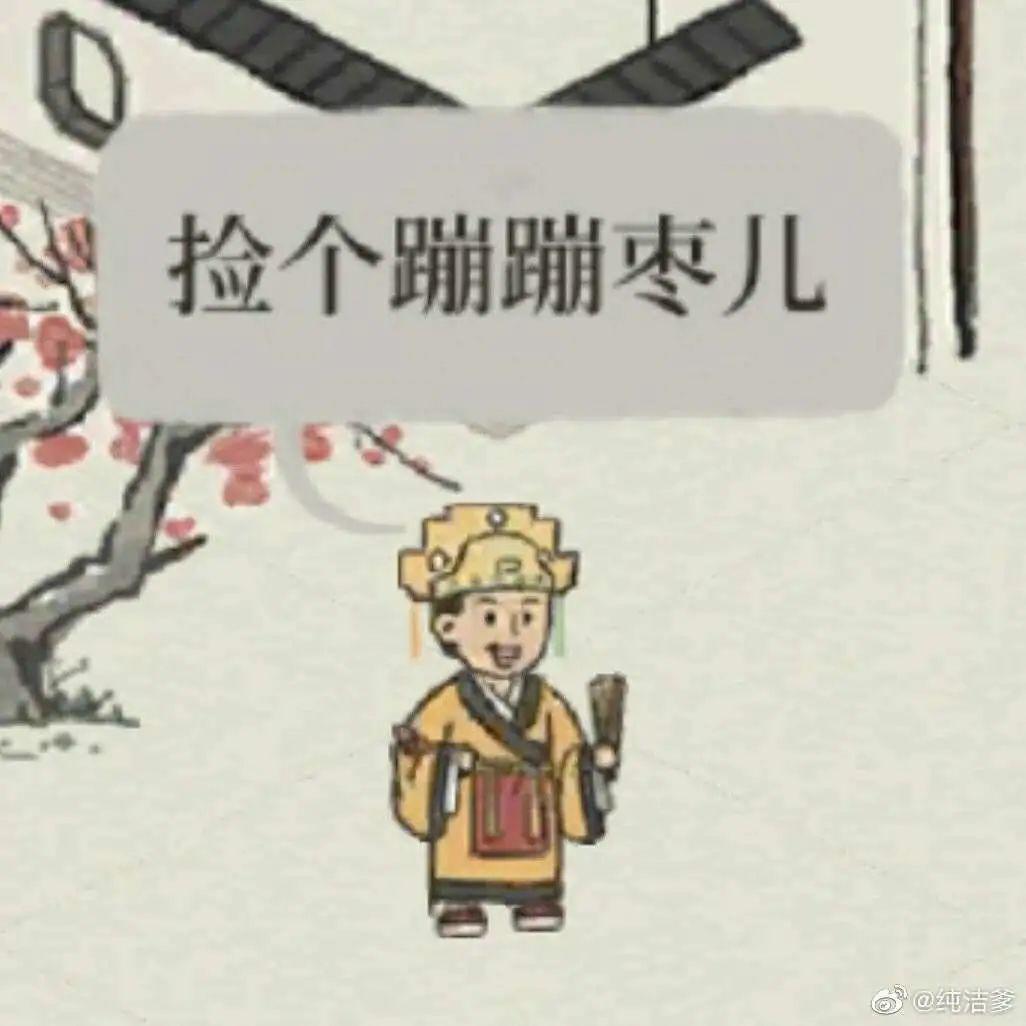 金融民工在江南百景图里体会到了赚钱的快乐插图22 金融民工在江南百景图里体会到了赚钱的快乐插图22