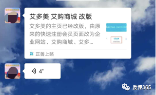 艾多美靠谱吗?艾多美,其实也没那么“美”插图 艾多美靠谱吗?艾多美,其实也没那么“美”插图