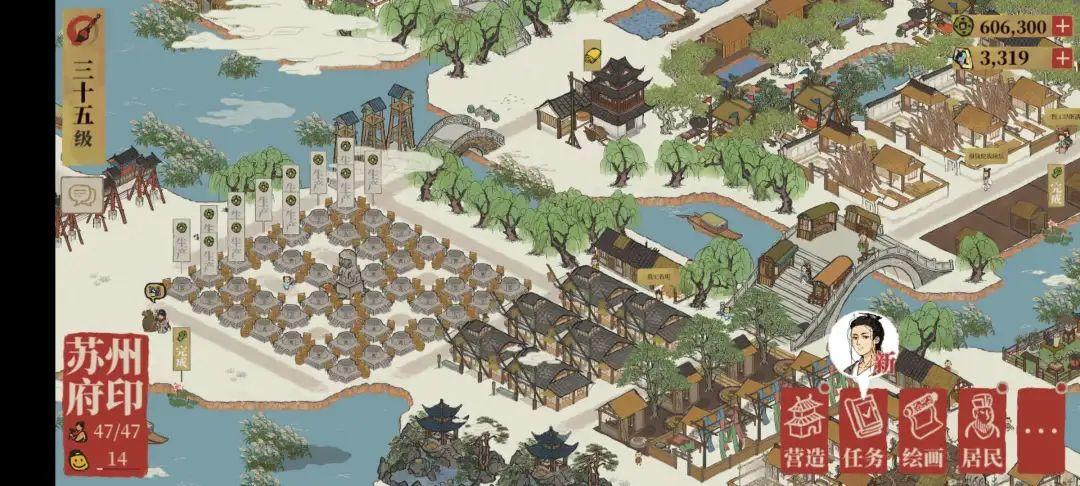 从一夜爆红到快速降温,《江南百景图》成抽卡游戏了?插图4 从一夜爆红到快速降温,《江南百景图》成抽卡游戏了?插图4