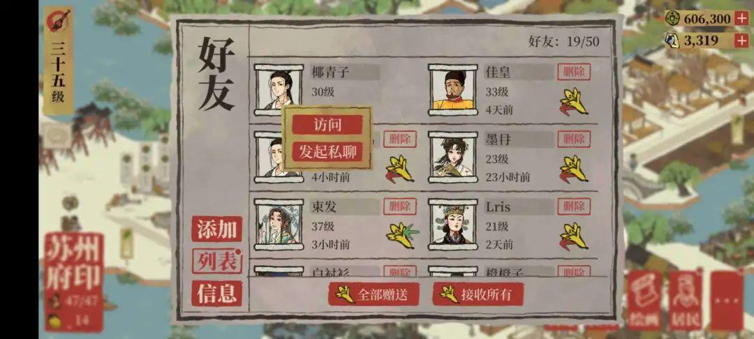 从一夜爆红到快速降温,《江南百景图》成抽卡游戏了?插图7 从一夜爆红到快速降温,《江南百景图》成抽卡游戏了?插图7