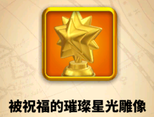 【基础】万国觉醒统帅成长与所需资源知多少!插图4 【基础】万国觉醒统帅成长与所需资源知多少!插图4