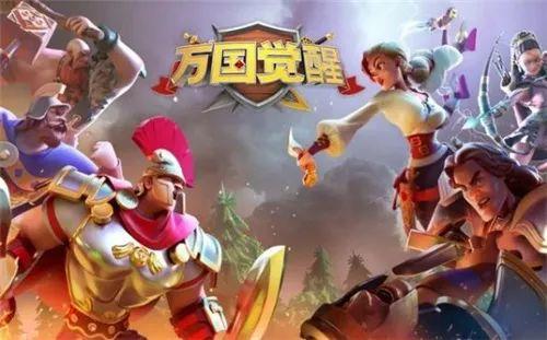 万国觉醒 礼包码大全插图2 万国觉醒 礼包码大全插图2