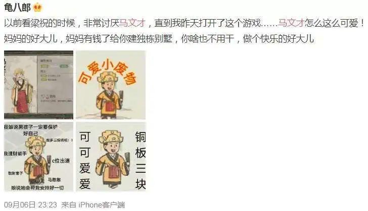 金融民工在江南百景图里体会到了赚钱的快乐插图15 金融民工在江南百景图里体会到了赚钱的快乐插图15