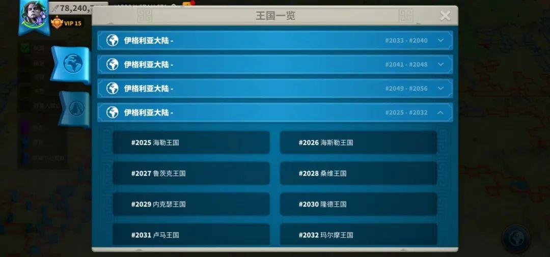 万国觉醒零氪低氪平民玩家开服最需要注意的事情插图4 万国觉醒零氪低氪平民玩家开服最需要注意的事情插图4