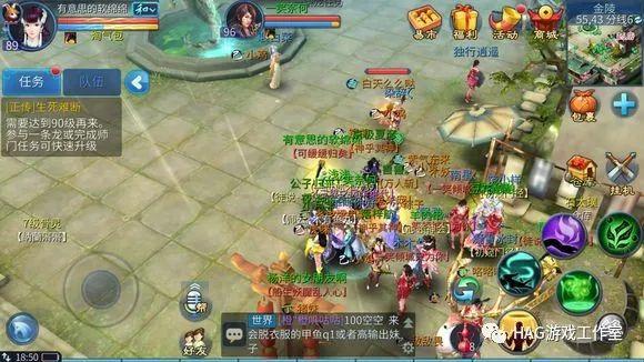 倩女幽魂手游怎么赚钱人民币?倩女幽魂手游赚钱思路,每天赚几十买肉吃香不香!插图2 倩女幽魂手游怎么赚钱人民币?倩女幽魂手游赚钱思路,每天赚几十买肉吃香不香!插图2