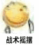 【基础】万国觉醒统帅成长与所需资源知多少!插图12 【基础】万国觉醒统帅成长与所需资源知多少!插图12