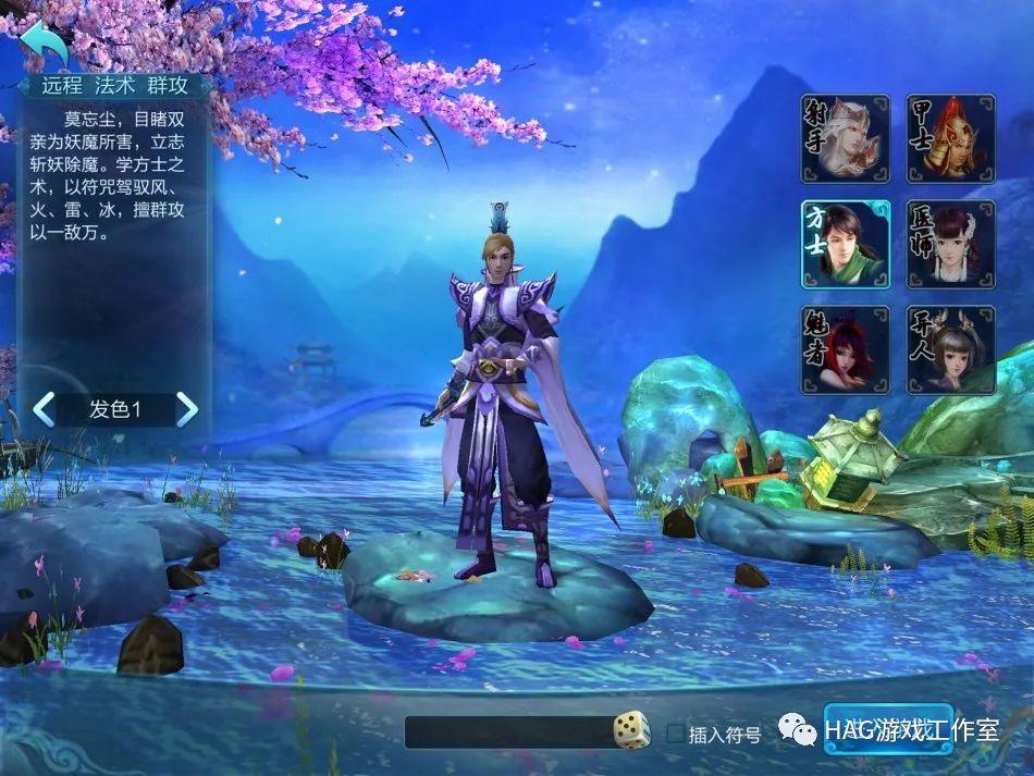 倩女幽魂手游怎么赚钱人民币?倩女幽魂手游赚钱思路,每天赚几十买肉吃香不香!插图1 倩女幽魂手游怎么赚钱人民币?倩女幽魂手游赚钱思路,每天赚几十买肉吃香不香!插图1