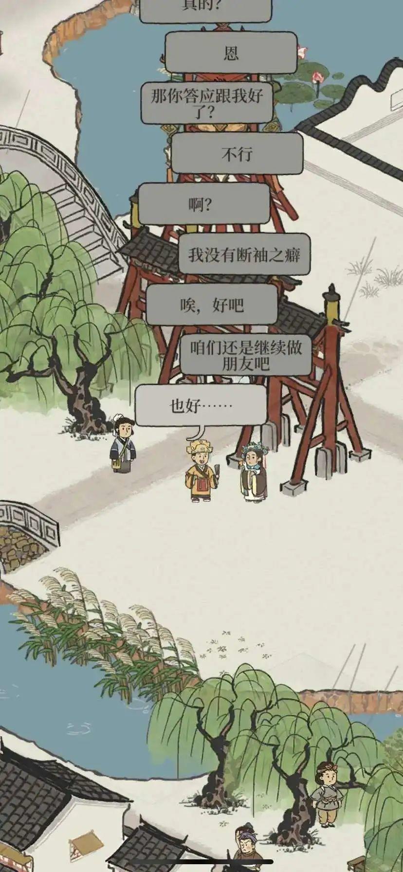 金融民工在江南百景图里体会到了赚钱的快乐插图7 金融民工在江南百景图里体会到了赚钱的快乐插图7