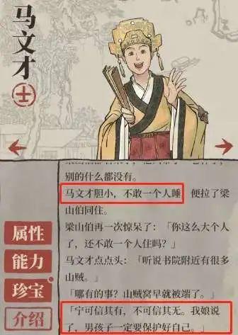 金融民工在江南百景图里体会到了赚钱的快乐插图19 金融民工在江南百景图里体会到了赚钱的快乐插图19