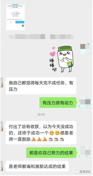艾多美靠谱吗?艾多美,其实也没那么“美”插图19 艾多美靠谱吗?艾多美,其实也没那么“美”插图19