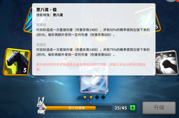 《万国觉醒》兵法及战略解析,比较实用的战术讲解!插图3 《万国觉醒》兵法及战略解析,比较实用的战术讲解!插图3
