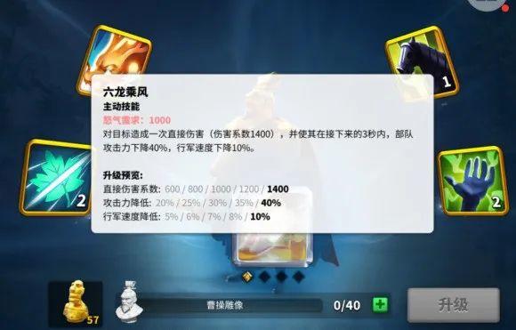 《万国觉醒》兵法及战略解析,比较实用的战术讲解!插图6 《万国觉醒》兵法及战略解析,比较实用的战术讲解!插图6