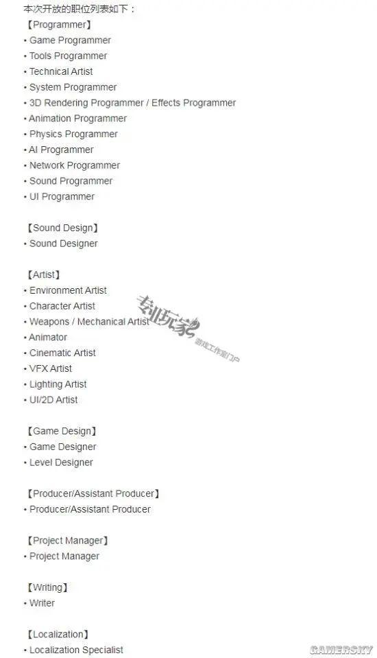 小岛工作室官宣新项目启动 多个招聘岗位公开插图 小岛工作室官宣新项目启动 多个招聘岗位公开插图