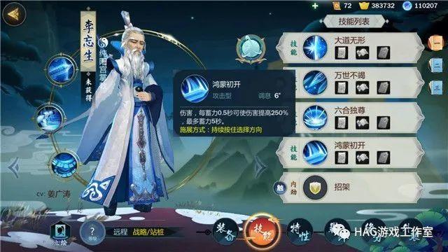 剑网3指尖江湖手游搬砖赚钱攻略(单机收益单机50---300)-一洼田