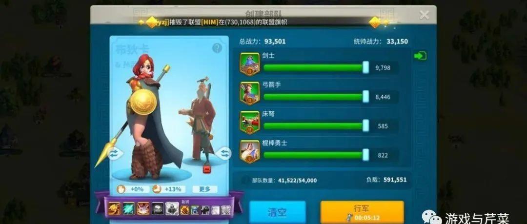 《万国觉醒》今天说步兵篇!插图6 《万国觉醒》今天说步兵篇!插图6