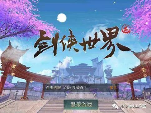 能赚rmb的手游排行榜,三国志2017、魔力宝贝手游都很不错 热门及冷门手游:能赚rmb的手游10大排行榜,三国志2017、魔力宝贝手游都很不错!插图1