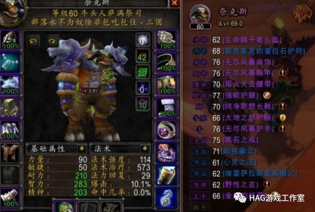端游2020年前:梦幻西游平民五开搬砖赚RMB的方法!-一洼田