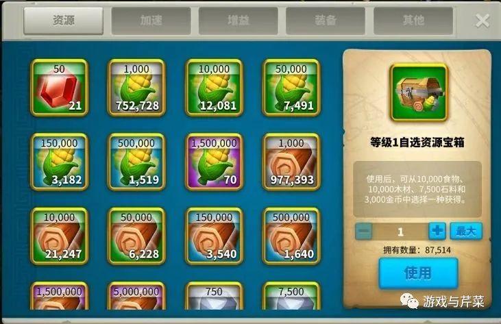 《万国觉醒》打架的观念&基础的战术!插图3 《万国觉醒》打架的观念&基础的战术!插图3