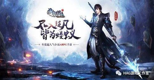 雪鹰领主手游:老项目稳定出金,多开出金攻略等方式!-一洼田