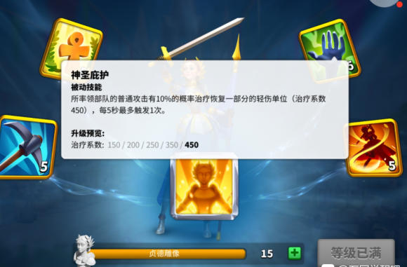 《万国觉醒》兵法及战略解析,比较实用的战术讲解!插图4 《万国觉醒》兵法及战略解析,比较实用的战术讲解!插图4