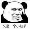 《万国觉醒》金将培养指北插图1 《万国觉醒》金将培养指北插图1