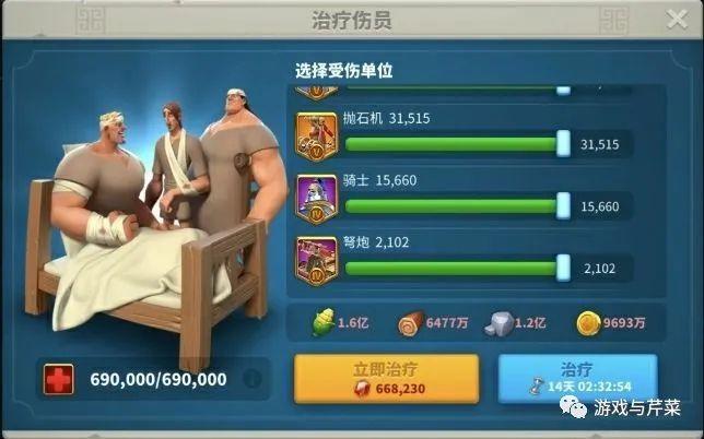 《万国觉醒》打架的观念&基础的战术!插图2 《万国觉醒》打架的观念&基础的战术!插图2
