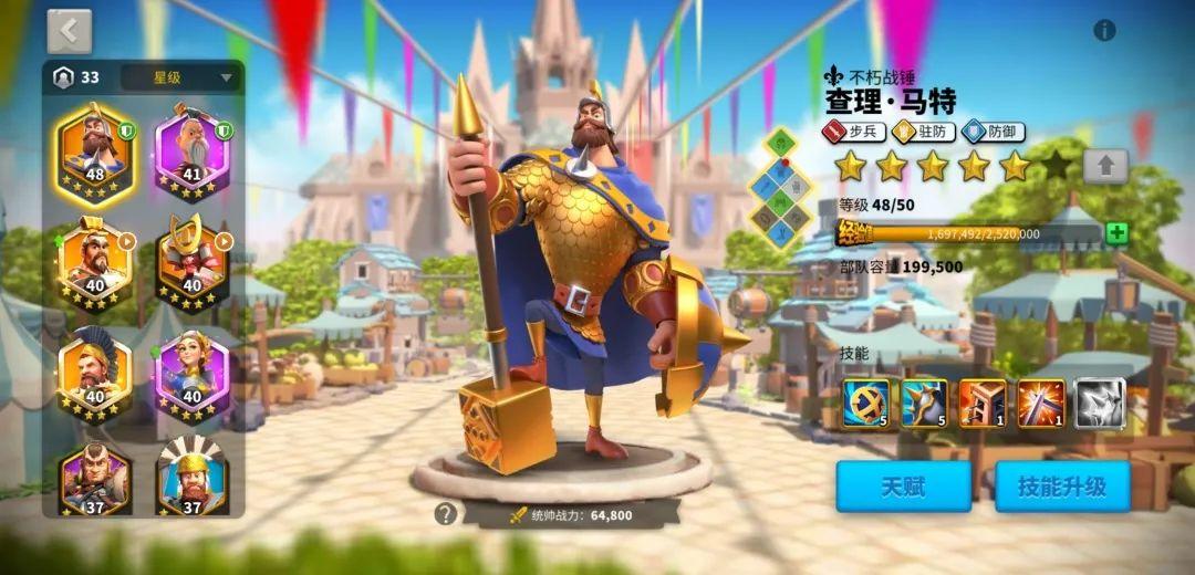 《万国觉醒》金将培养指北插图8 《万国觉醒》金将培养指北插图8