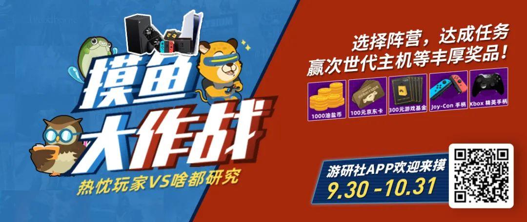 我们采访了《Party Animals》制作组,他们需要更多的人手来做更酷的“动物打群架”插图18 我们采访了《Party Animals》制作组,他们需要更多的人手来做更酷的“动物打群架”插图18