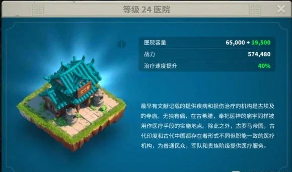 《万国觉醒》兵法及战略解析,比较实用的战术讲解!插图1 《万国觉醒》兵法及战略解析,比较实用的战术讲解!插图1