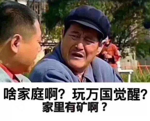 《万国觉醒》金将培养指北插图5 《万国觉醒》金将培养指北插图5