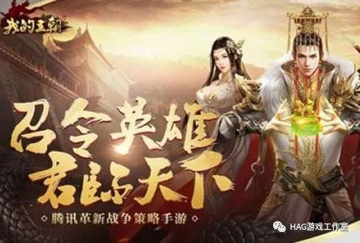 能赚rmb的手游排行榜,三国志2017、魔力宝贝手游都很不错 热门及冷门手游:能赚rmb的手游10大排行榜,三国志2017、魔力宝贝手游都很不错!插图5