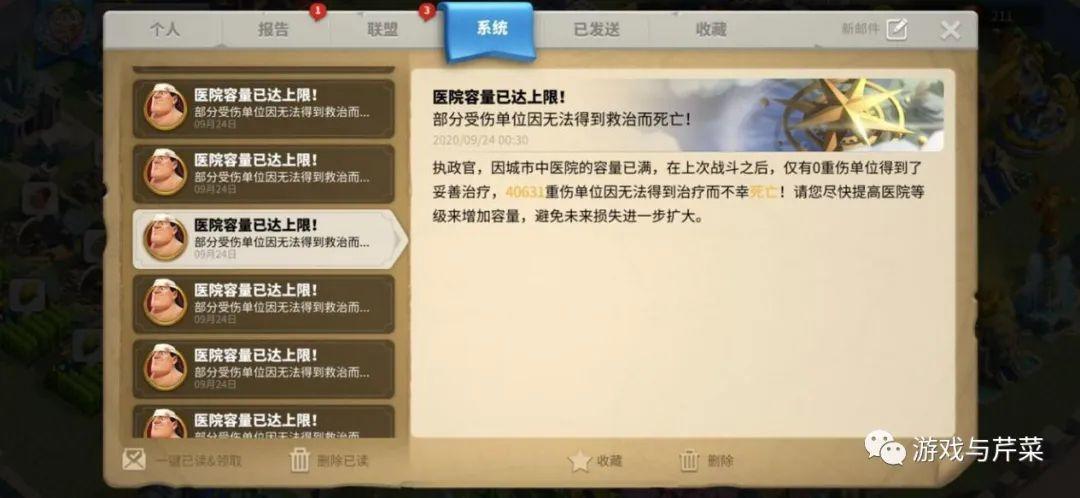 《万国觉醒》打架的观念&基础的战术!插图1 《万国觉醒》打架的观念&基础的战术!插图1