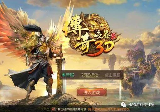 能赚rmb的手游排行榜,三国志2017、魔力宝贝手游都很不错 热门及冷门手游:能赚rmb的手游10大排行榜,三国志2017、魔力宝贝手游都很不错!插图