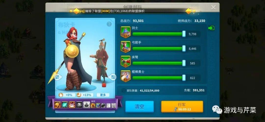 《万国觉醒》打架的观念&基础的战术!插图 《万国觉醒》打架的观念&基础的战术!插图
