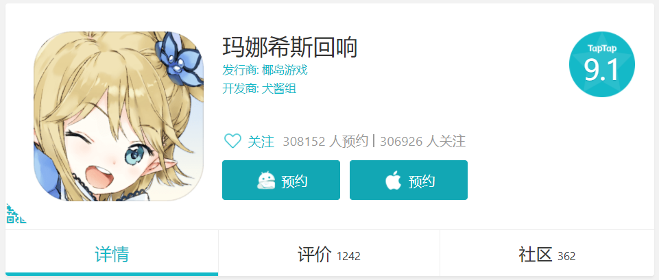 没有“角色抽卡”的二次元手游会是什么样?-一洼田