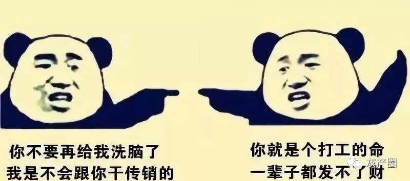1040赚钱是真的吗? 1040传销中的“红头文件”是国家的吗?-一洼田