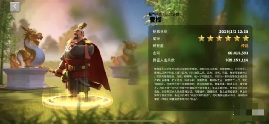 万国觉醒骑兵怎么选?万国觉醒骑兵榜单和解析插图6 万国觉醒骑兵怎么选?万国觉醒骑兵榜单和解析插图6